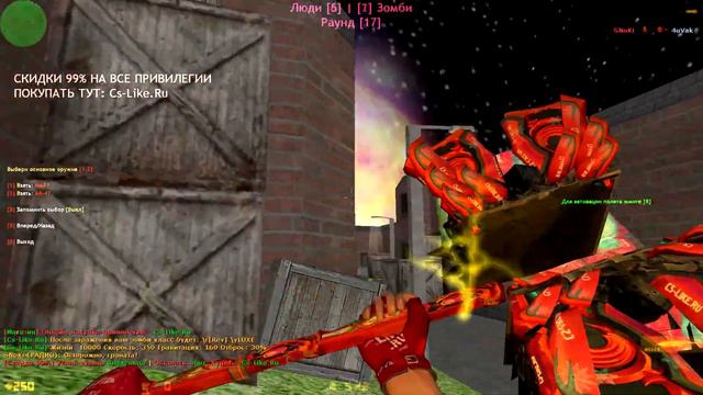 ЖЁСТКАЯ ИГРА - VIP+ADMIN+BOSS+ARCANA+СОЗДАТЕЛЬ | CS 1.6 зомби сервер | СЛИВ АККАУНТА КС 1.6 - cs 1. смотреть онлайн