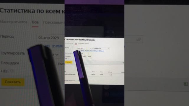 Как сэкономили более 100 000 руб в Яндекс Директ!