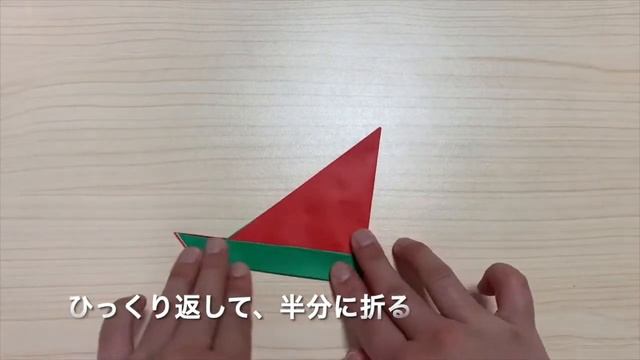 【保育 製作】夏の定番♪とっても簡単すいかの折り紙 | Very easy watermelon origami смотреть онлайн