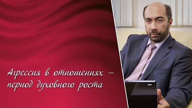 Как наладить отношения с мужем? Константин Довлатов. Что делать если отношения идут под откос? смотреть онлайн