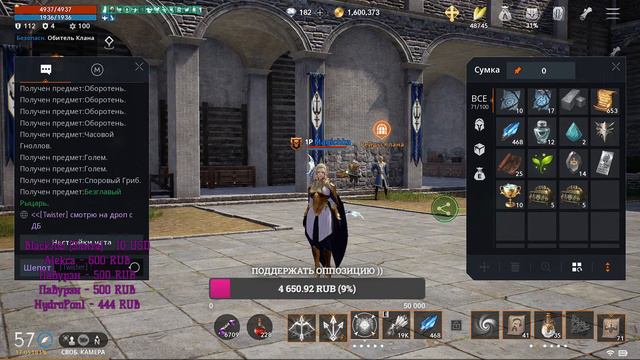Lineage 2m Барц 1 \ Донат \ Квесты \ Чииллл смотреть онлайн
