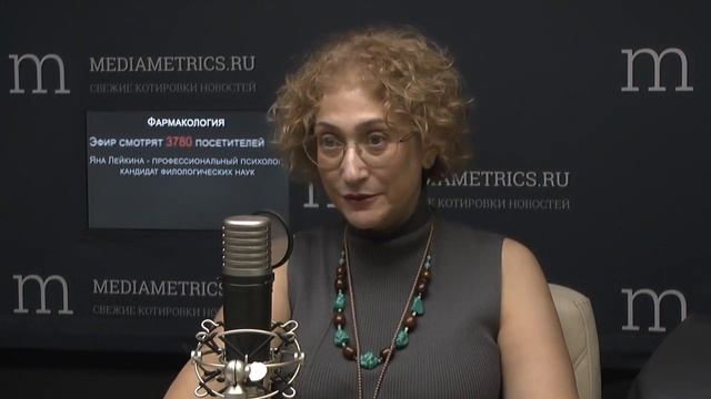 Радио Медиаметрикс Биоструктурный анализ в продажах смотреть онлайн