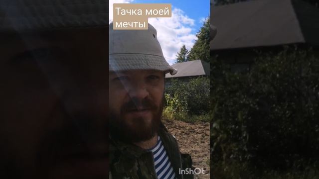 #тачка #машина #вездеход #прикол #ботва #огород #дача