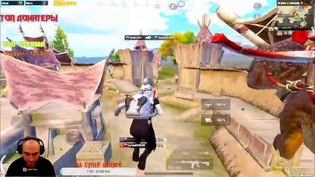 PUBG MOBILE|ДОРОГА К ДОМИНАТОРУ? АЙПАД ПРО2022 90 ФПС? смотреть онлайн