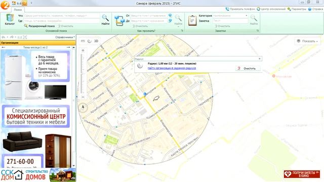 Увеличение продаж для кафе ресторана смотреть онлайн