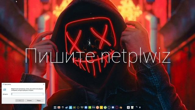 как убрать пароль windows 10 смотреть онлайн