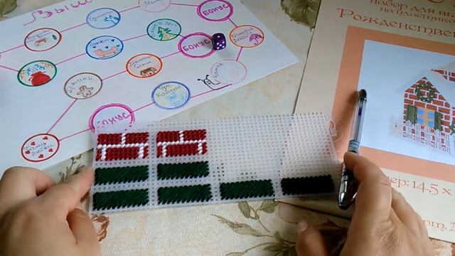 Бродилка "Вышить все" (18 рукодельная неделя) смотреть онлайн