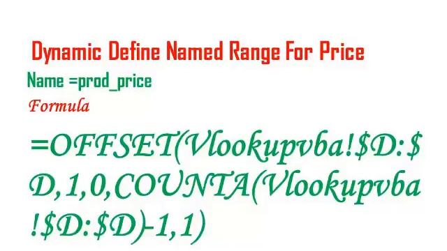 Excel VBA Vlookup смотреть онлайн