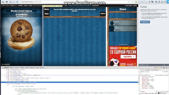 Как накрутить печеньки в игре Cookies clicked смотреть онлайн