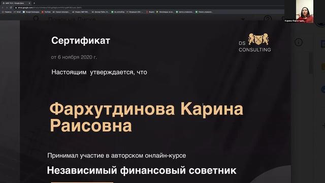 КАРИНА ФАРХУТДИНОВА. Отзыв о 10 потоке ШФС смотреть онлайн