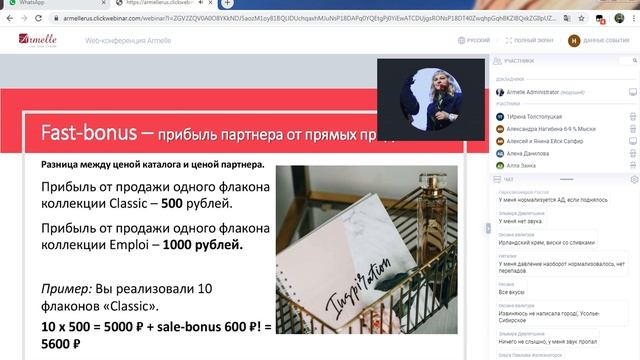 31 03 2020 О  Приходько Презентация компании