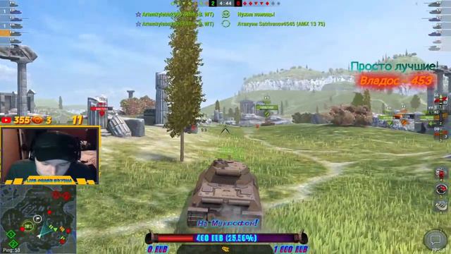 [СТРИМ WoT Blitz] ИГРАЕМ НА СТАТУ - [ВОТ БЛИЦ] смотреть онлайн