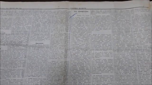 С Новым, 1897 годомъ! Обзор "Харьковский ведомостей" за 30 декабря 1896 года смотреть онлайн