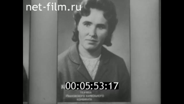 1973г. Иваново. мебельный комбинат смотреть онлайн