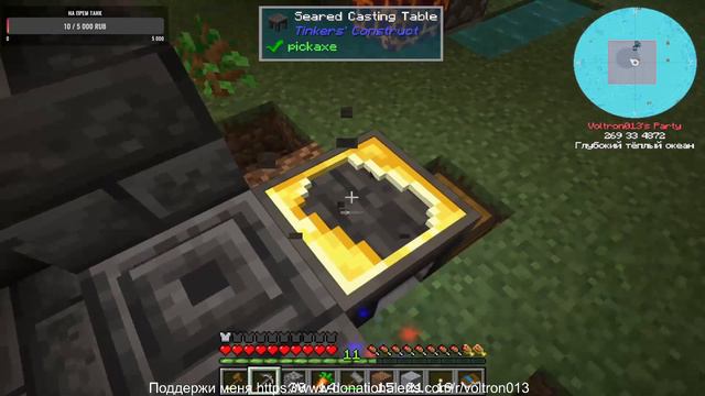 Minecraft:сборка :Ocean Block #5V.1.16.5 смотреть онлайн