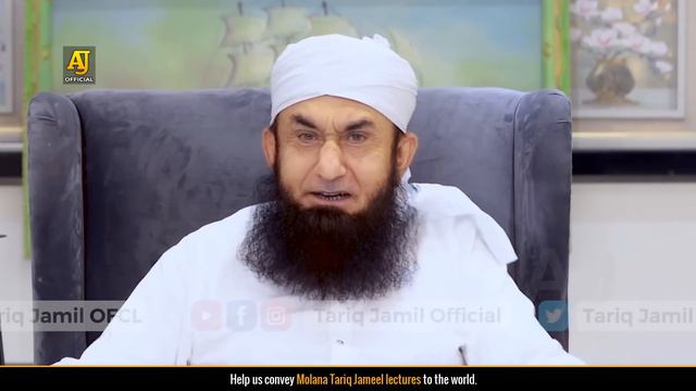 Allah Ka Dost Kon Hai | Molana Tariq Jameel Latest Bayan 26 September 2020 смотреть онлайн