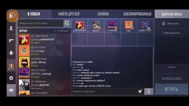 играю в стандоф 2 НОВОЕ ОБНОВЛЕНИЕ смотреть онлайн