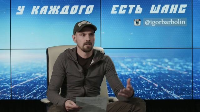 КАК БЫСТРО НАЙТИ МЕНТОРА | ЗВОНОК АГЕНТА ДЖОНА ТРАВОЛТЫ | шоу У Каждого Есть Шанс смотреть онлайн