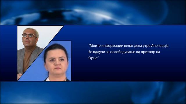 Судење ,,Рекет‘‘- Боки 13 на тридневен шопинг во Италија потрошил 148 илјади евра смотреть онлайн