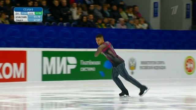 Роман Атояр. Короткая программа. Мужчины. Казань. Гран-при России по фигурному катанию 2022/23 смотреть онлайн