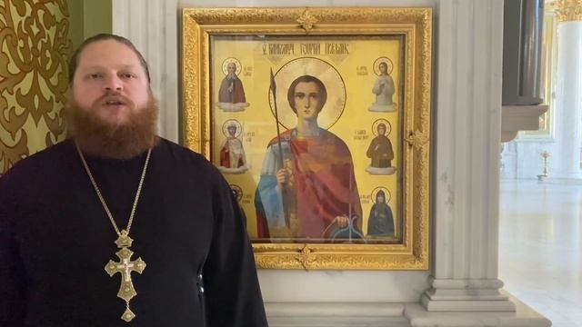 Слово в день памяти вмч. Георгия Победоносца смотреть онлайн