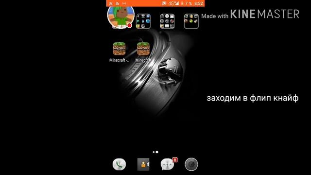 Взломал систему в игре FLIPPY KNIFE смотреть онлайн