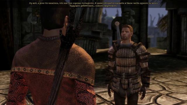 Dragon age origins #2. Всасываем по-божески смотреть онлайн