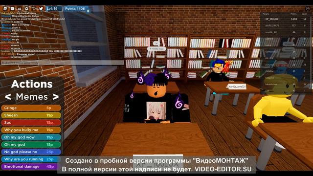 Коды для школы! (Игра в описаниях) смотреть онлайн