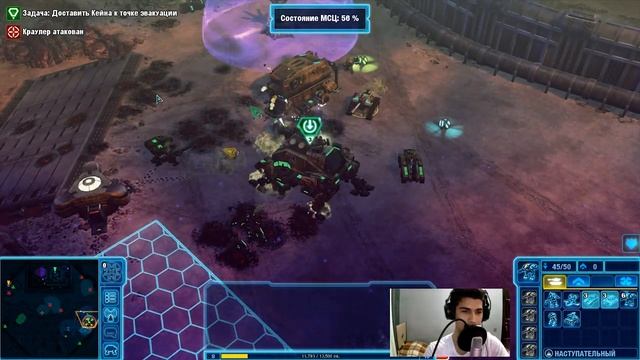 Прохождение Command & Conquer 4: Tiberian Twilight #15 | ИСТЕКАЯ КРОВЬЮ смотреть онлайн