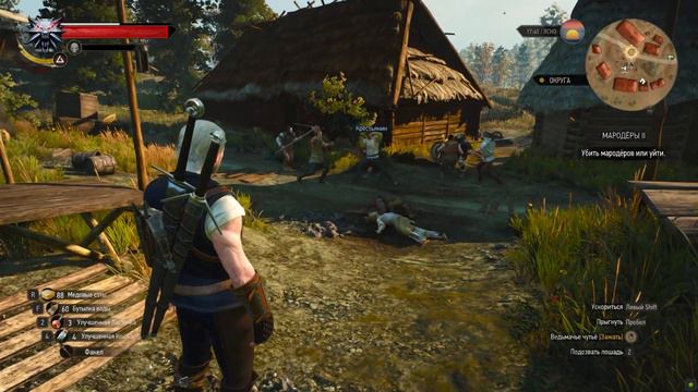 The Witcher 3 Мародёры Чисто Английский подход. смотреть онлайн