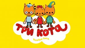 ТРИ КОТА В ТОКА БОКА! экономия энергии ⚡️Toca Boca life World ? СЕРИАЛ