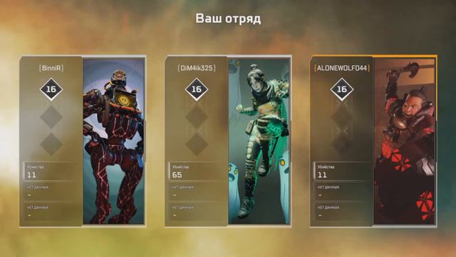 PUBG and APEX два батл рояла,два ТОП 1 смотреть онлайн