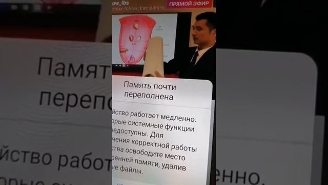 диагностика по языку доктор Лоу Цзы фа Fohow смотреть онлайн