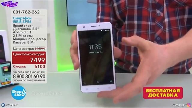 Треш ОБЗОР телемагазинов - ПОЗОРНЫЙ кран Delimano от ЛЕОМАКС и МОЩНЫЙ смартфон IRBIS за 7499 рублей смотреть онлайн