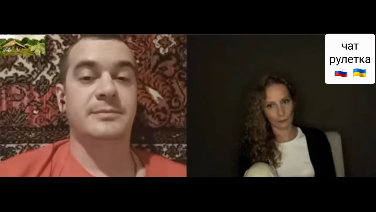 Ничего не желает знать. Чат рулетка Россия-Украина смотреть онлайн