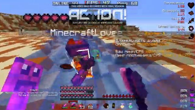 Играем на рип сервере пвп Mc.RIPSERVER.Ru смотреть онлайн