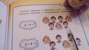 ВЕЧЕР С БАСИКАМИ | Новый слайм