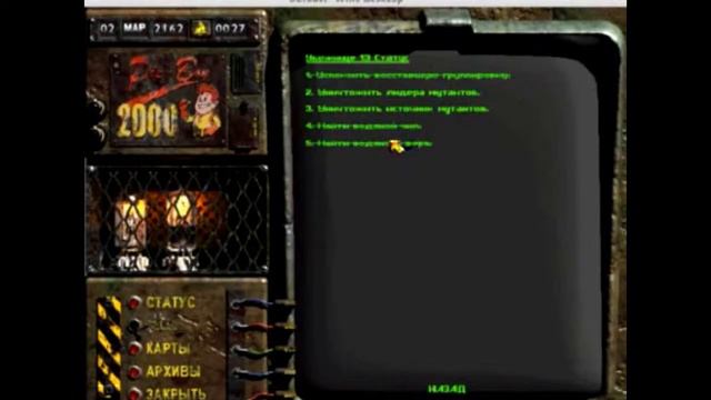 Fallout 1 обзор от Breand channel смотреть онлайн