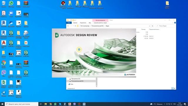Печать чертежей и спецификаций через Design Review