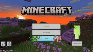 Что делать если не работают шейдеры в Minecraft Windows 10 Edition? (Исправляем)