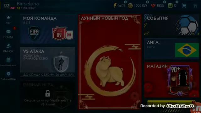 ЛУННЫЙ НОВЫЙ ГОД!!!!! смотреть онлайн