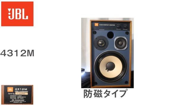 ＪＢＬスピーカー4312Ｍ徹底解説 смотреть онлайн