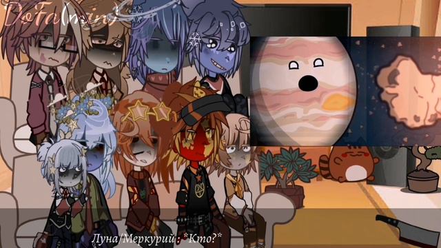 | Реакция Шаранутого Космоса на 