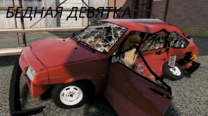 КУПИЛ ЕЛЕ ЖИВУЮ ДЕВЯКУ И ВОССТАНОВИЛ ЕЁ В ИДЕАЛ(Реальная жизнь в BeamNg Drive)