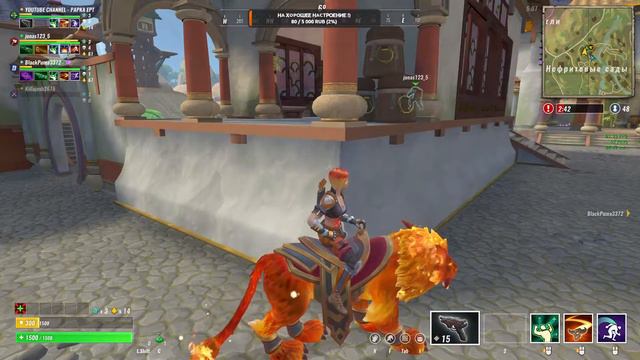 Stream Realm Royale Papka ept смотреть онлайн
