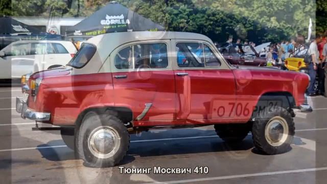 #126. Тюнинг Москвич 410 [ЧУДЕСА ТЮНИНГА] смотреть онлайн