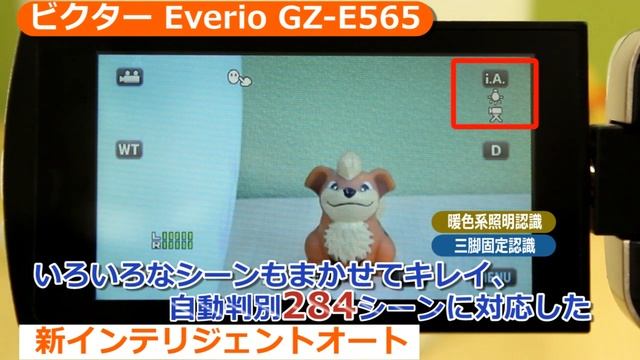 ビクター Everio GZ-E565(カメラのキタムラ動画_Victor) смотреть онлайн