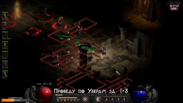 Diablo II: Resurrected - РЕЛИЗ - Прохождение игры #32 смотреть онлайн