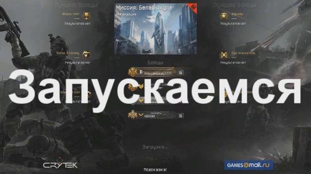 Warface:Как пройти ликвидацию за 1 мин.Всего 3 простых шага смотреть онлайн