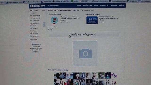 Розыгрыш месяца безлимитных игр на видеоаттракционах смотреть онлайн
